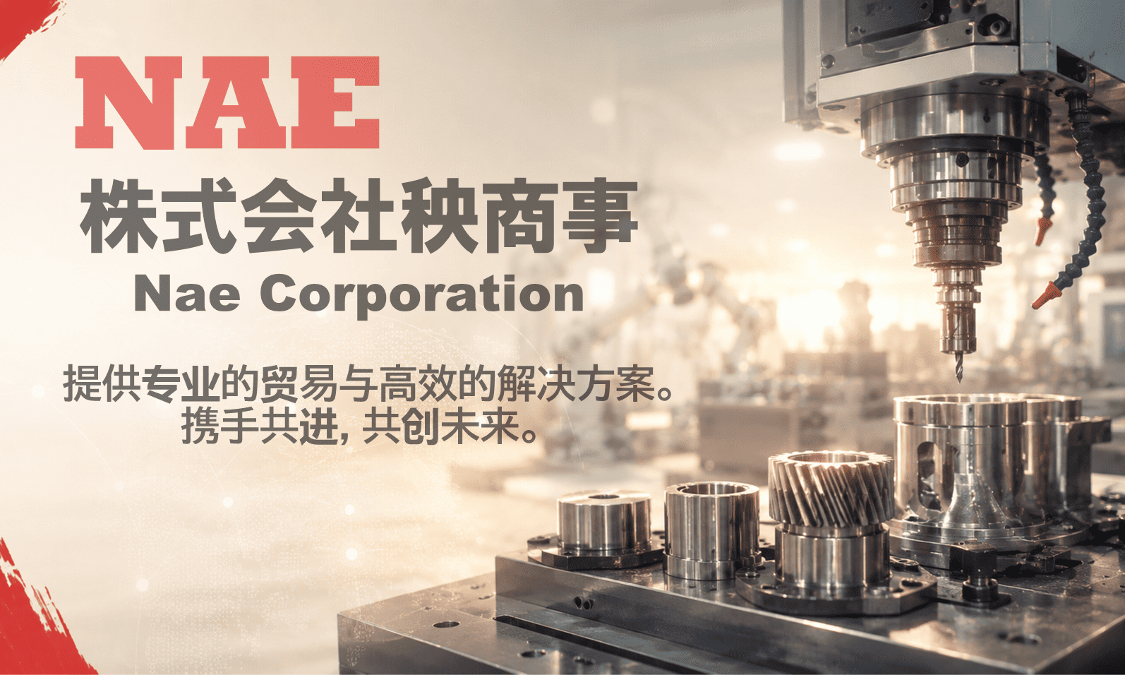 通栏图片